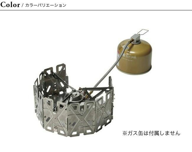 新品】snow peak スノーピーク ヤエンストーブ ナギ
