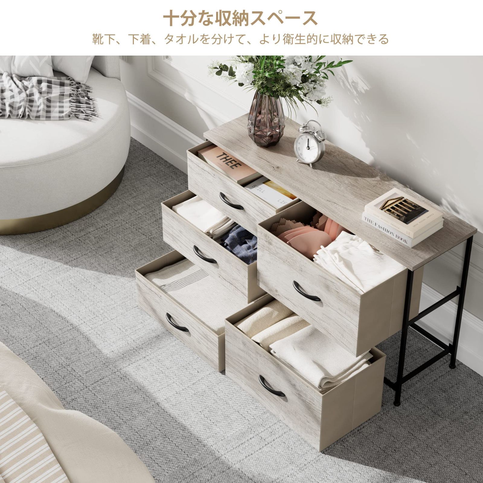 Nicehill チェスト タンス 収納チェスト オーガナイザー 収納