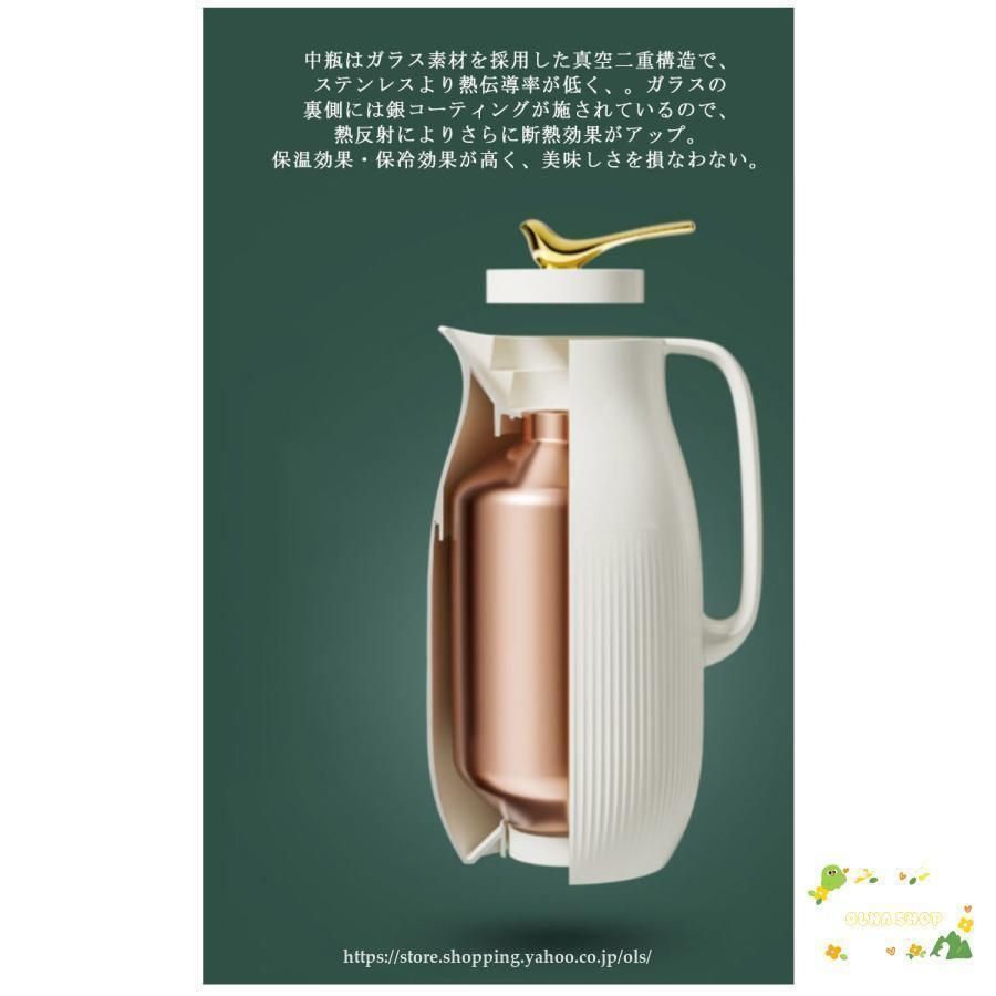 950ml おしゃれ