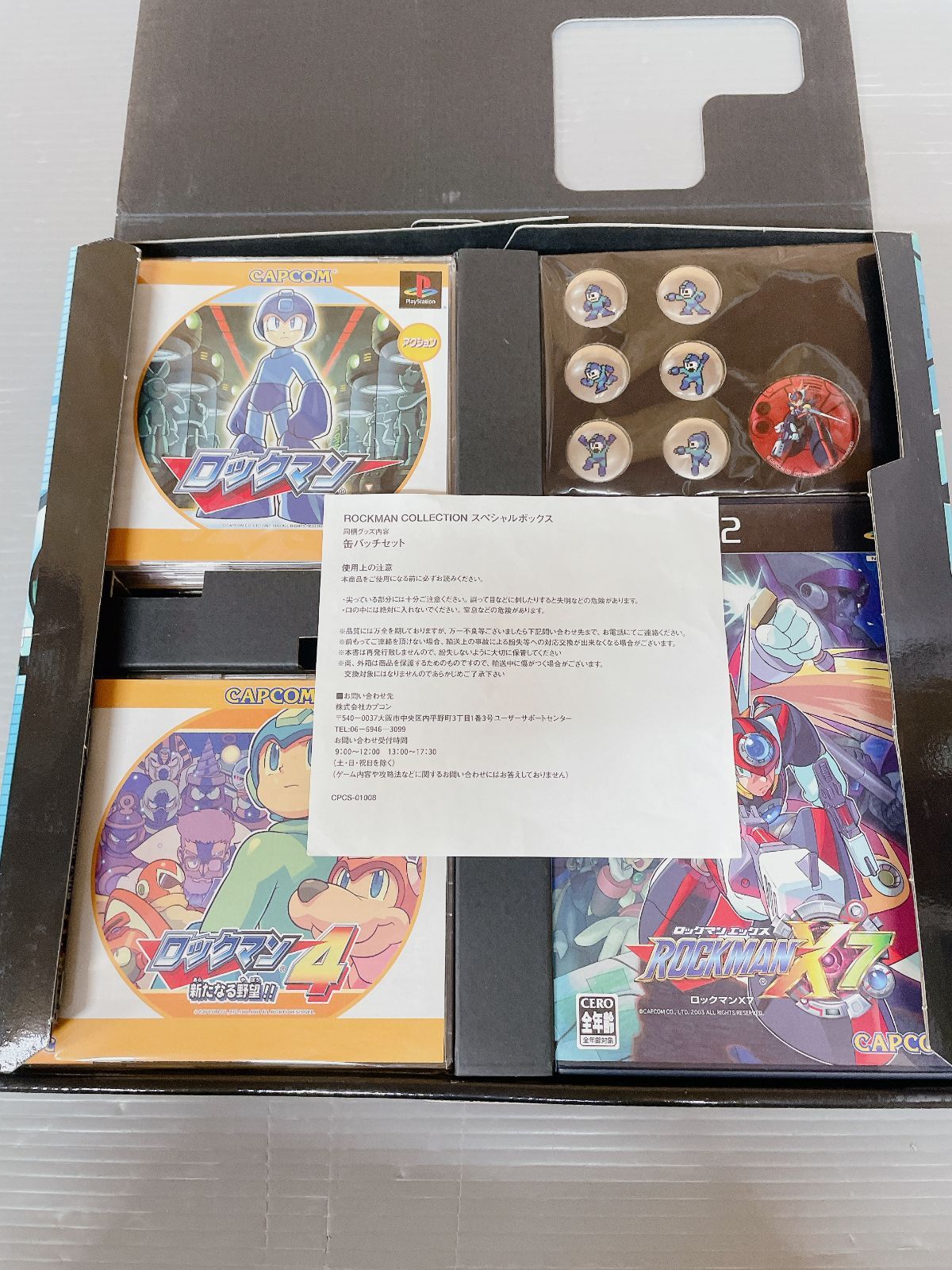 美品 ロックマン コレクション スペシャルボックス PS2ソフト
