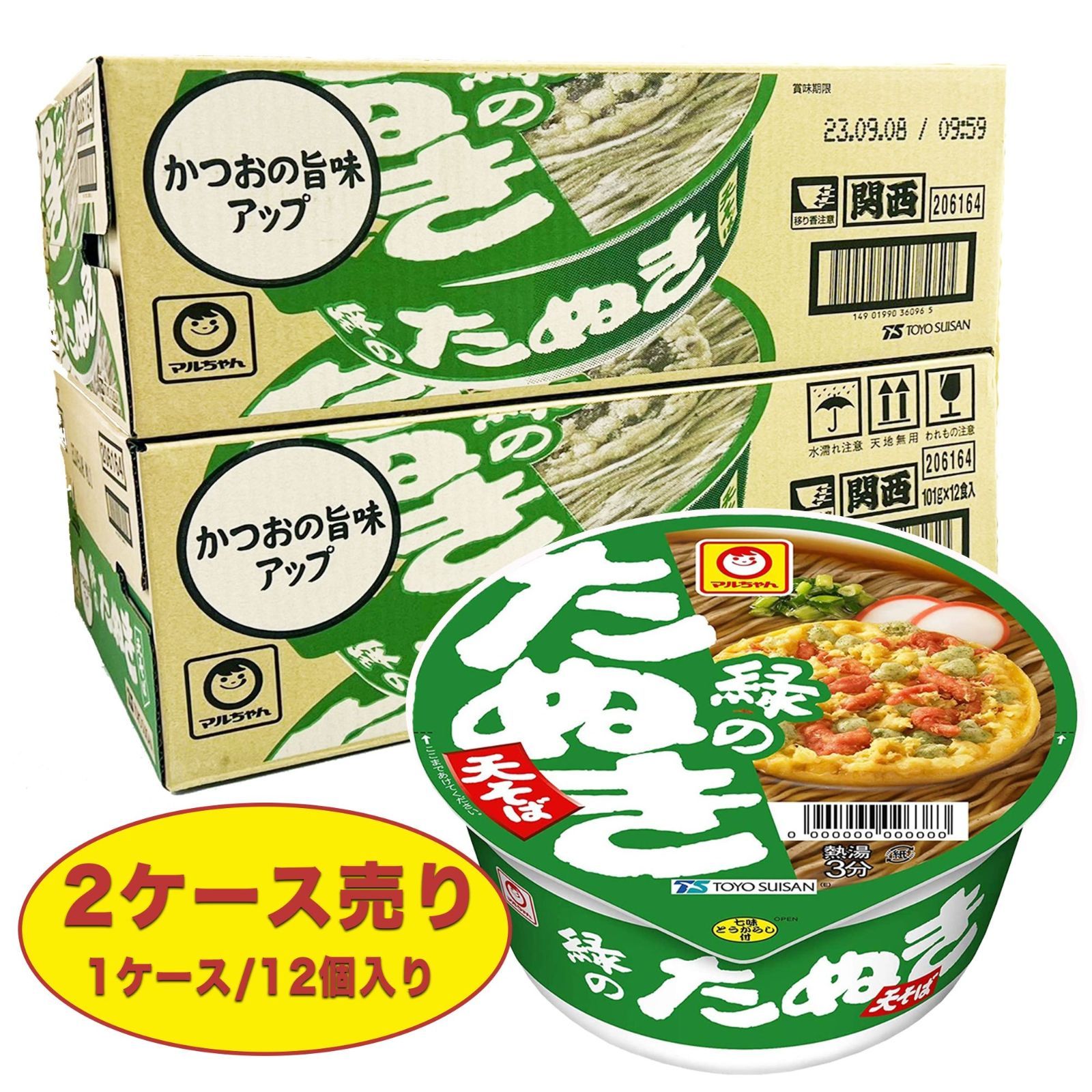 送料無料・業務用]1段 使い捨て弁当容器CK 2-1 フチ赤黒400セット電子レンジ対応 内嵌合透明蓋付き弁当(お弁当箱)のテイクアウトにプラスチックの 弁当箱(使い切り弁当箱 弁当容器 弁当パック お弁当パック) 激安の使い捨て容器(入れ物)