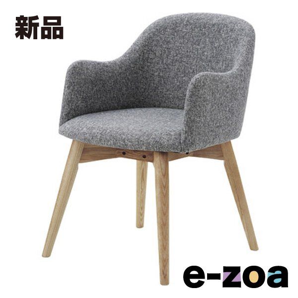 東谷 アズマヤ カラメリ チェア ナチュラル/グレー 幅50×奥行き55×高さ73×座面高43cm KRM-010GY (2559926)