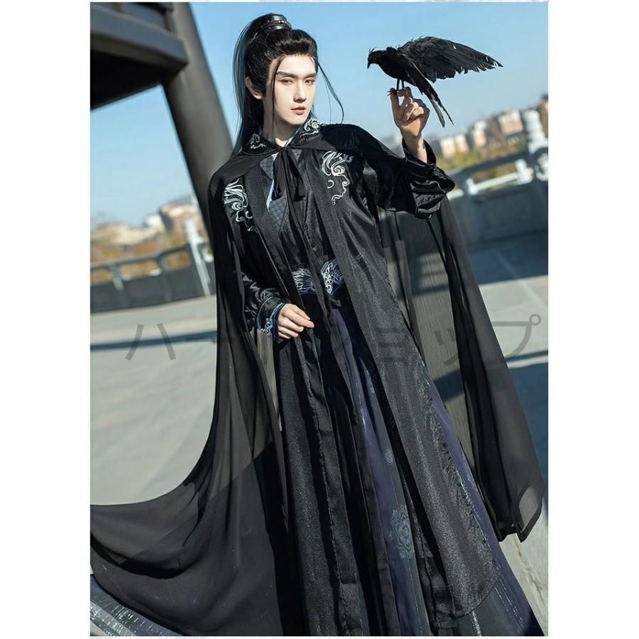 イケメン漢服 メンズ セット びじゃ じきょ マント ベルト付き オリジナル 豪華 長袖 男女兼用 華やか チャイナ服 コスプレ 古典 仮装 学園