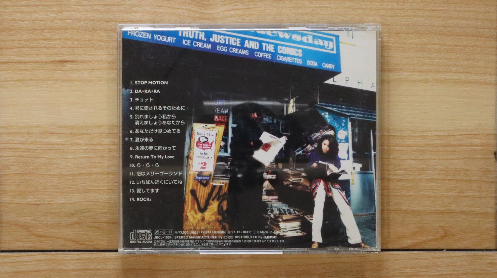 大黒摩季 CD DVD パンフレット グッズ 14点セット 国内盤CD☆大黒摩季/ Maki Oguro□ BACK BEATs #1 【JBCJ1004