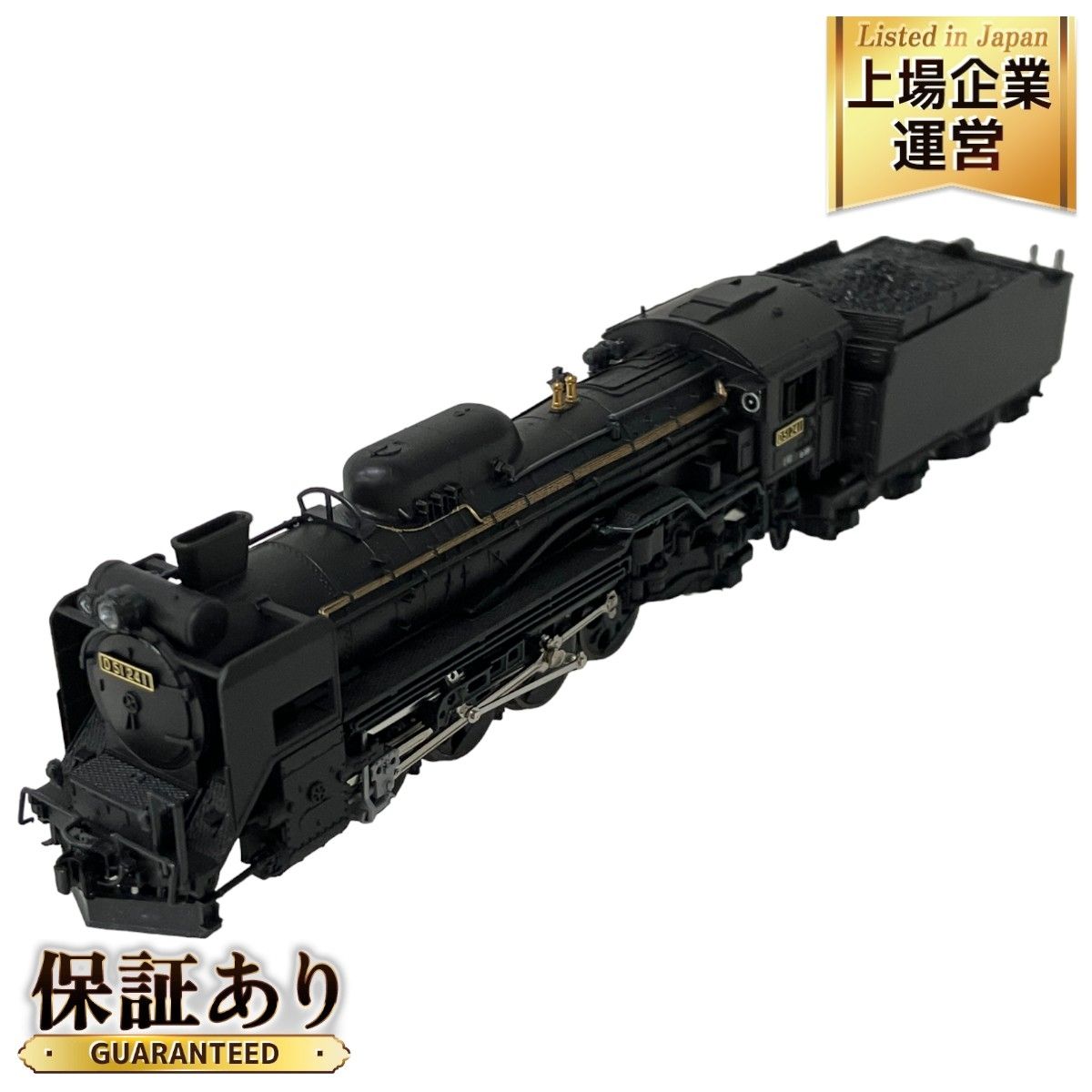 KATO 2016-4 D51 北海道形 ギースルエジェクター Nゲージ 鉄道模型 中古 S9064611 - メルカリ