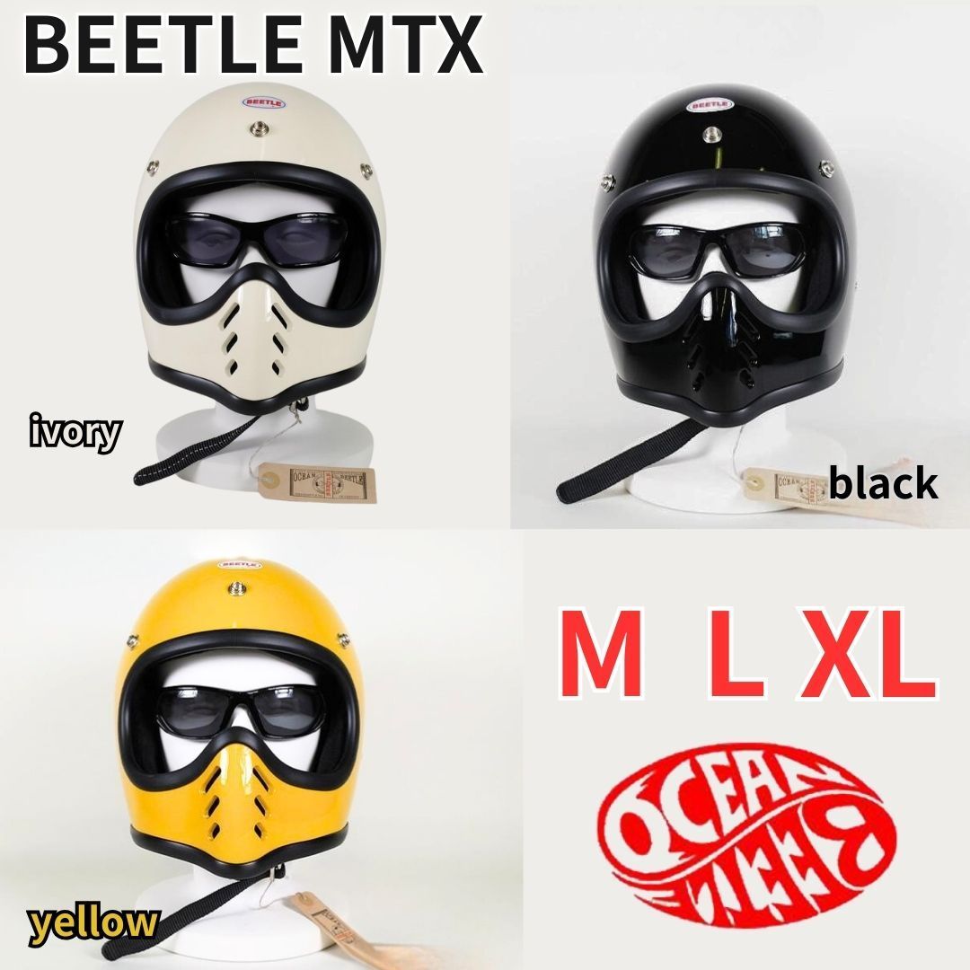 OCEAN BEETLE|オーシャンビートル|BEETLE MTX|ビートル エムティーエックス|ジェットヘルメット|ジェッペル|フルフェイス|ブラック|アイボリー|イエロー|レッド|オレンジ|ブルー|ホワイト|スペースグレー|シャンパンゴールド