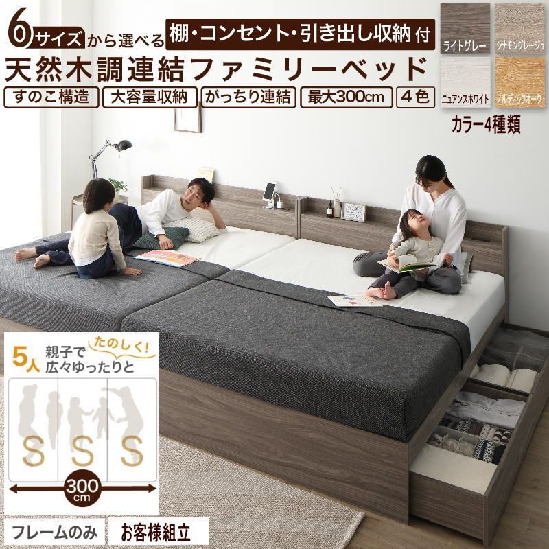 LOWYA ロウヤ 収納付きベッド 収納 ベッド ベッドフレーム