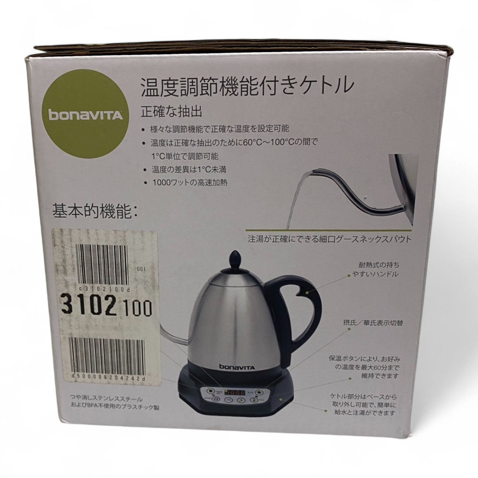 bonaVITA 温度調節機能付き電気ケトル