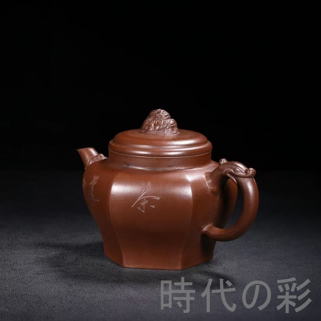 徐漢棠 原鉱紫泥