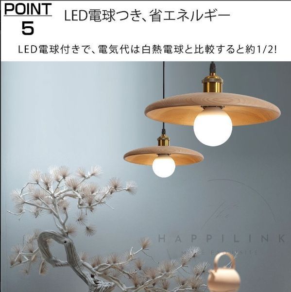 シンプル 木