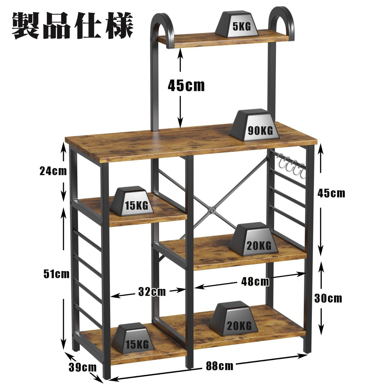 商品 Alebert アレベルト レンジラック レンジ台 大型レンジ対応キッチンラック 高さ142 幅88 奥行39cm キッチン棚 キッチン収納 ラック レンジボード キッチンカウンター 食器棚 省スペース おしゃれ ブラウン 黒