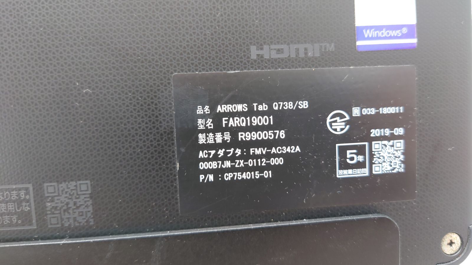 バッテリー良好】富士通 タブレット Arrows Tab Q738/SB