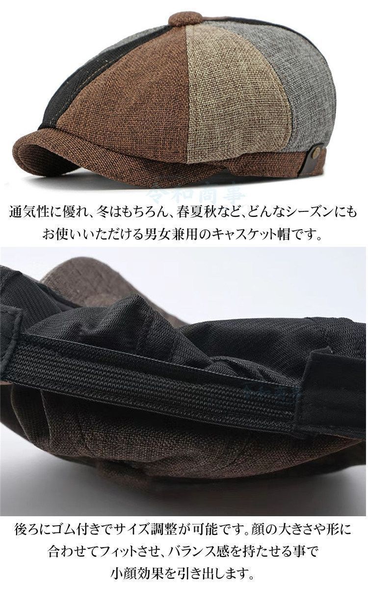 キャスケット メンズ 帽子 キャップ レディース 麻 ハンチング帽