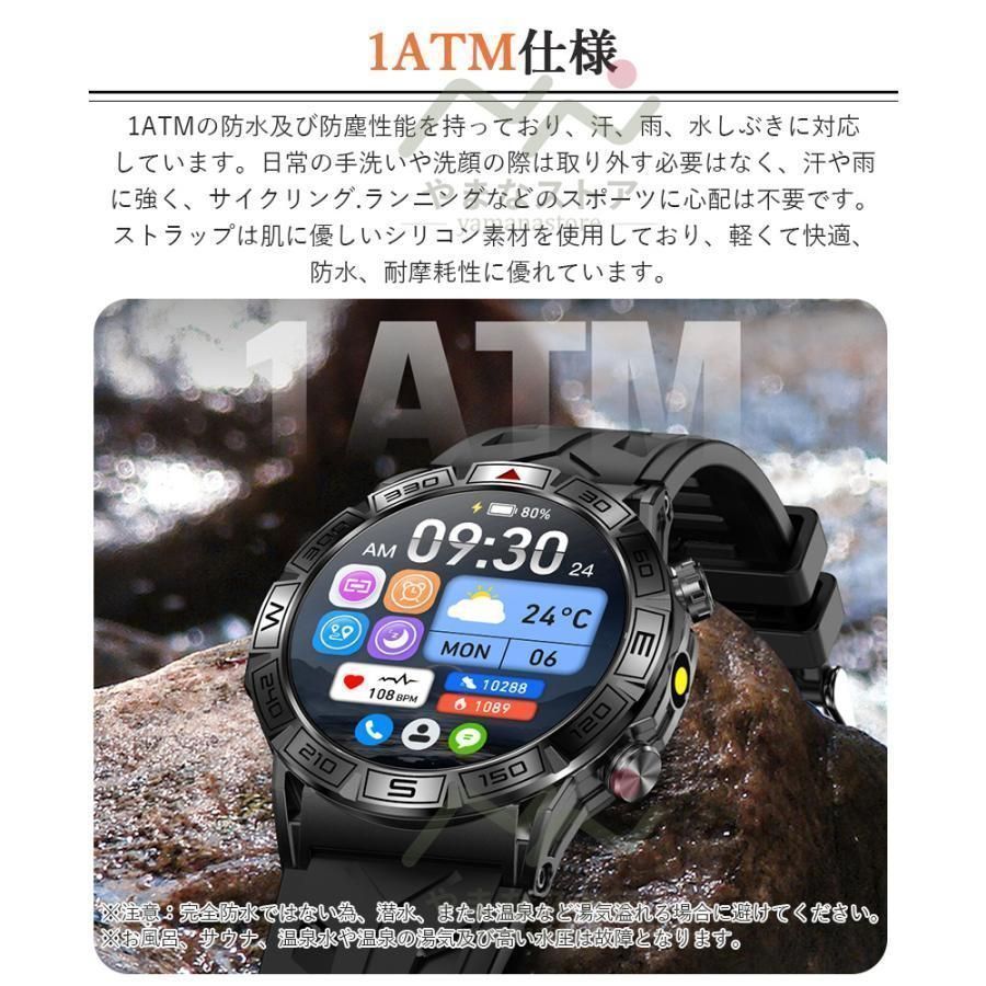 軍用規格 通話機能