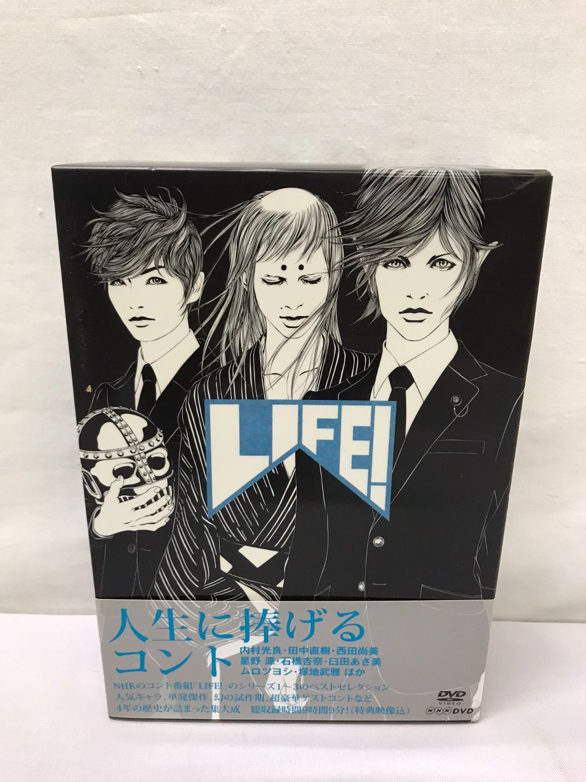 LIFE！ ～人生に捧げるコント～ DVD-BOX ムロツヨシ 星野源他 - DVD 