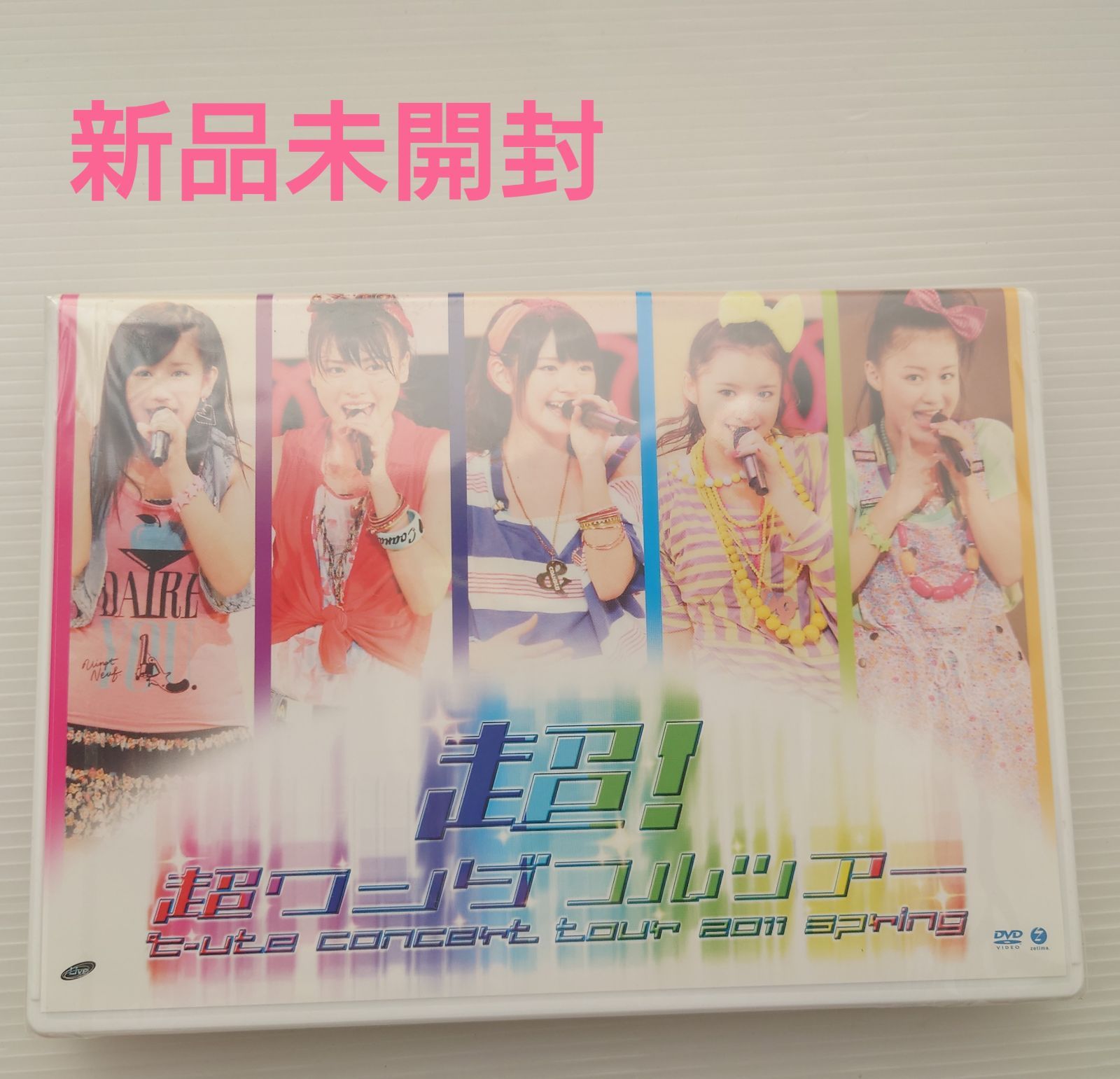 鈴木愛理 on ℃-ute コンサートツアー2011 春 DVD 鈴木愛理 on ℃-ute コンサートツアー2011 春 DVD 【公式通販】