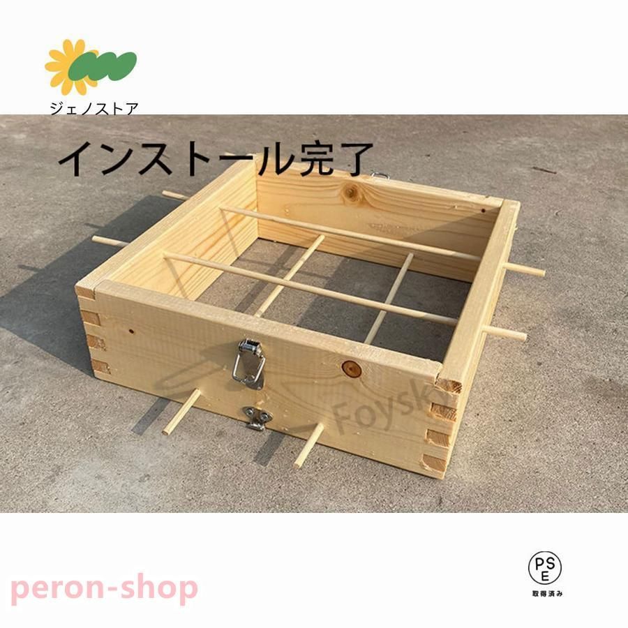 巣箱