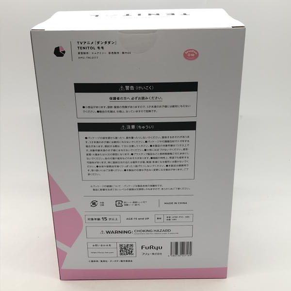 中古】S未開封)TENITOL モモ[18] - メルカリ