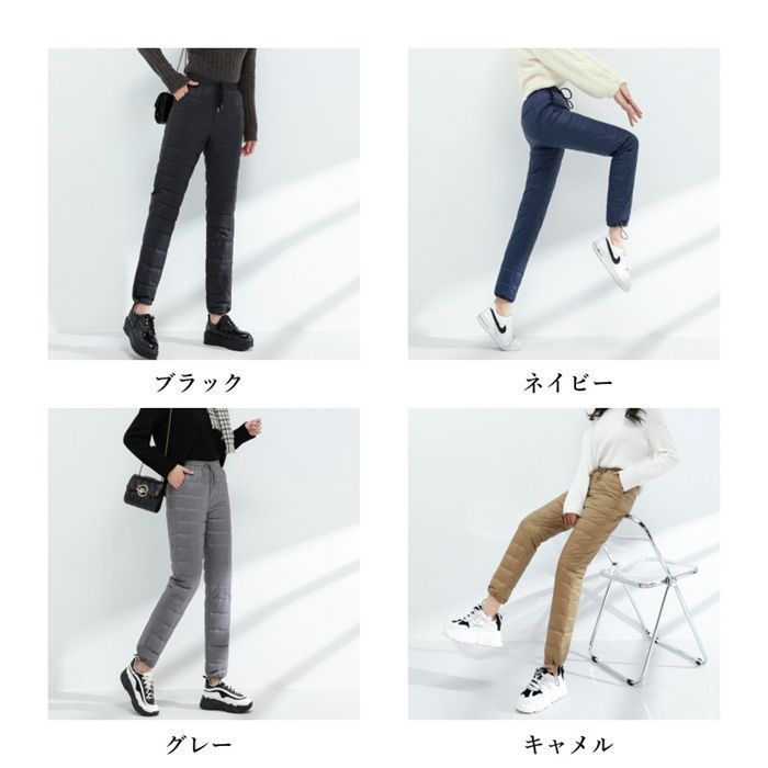 ボトムス 冬