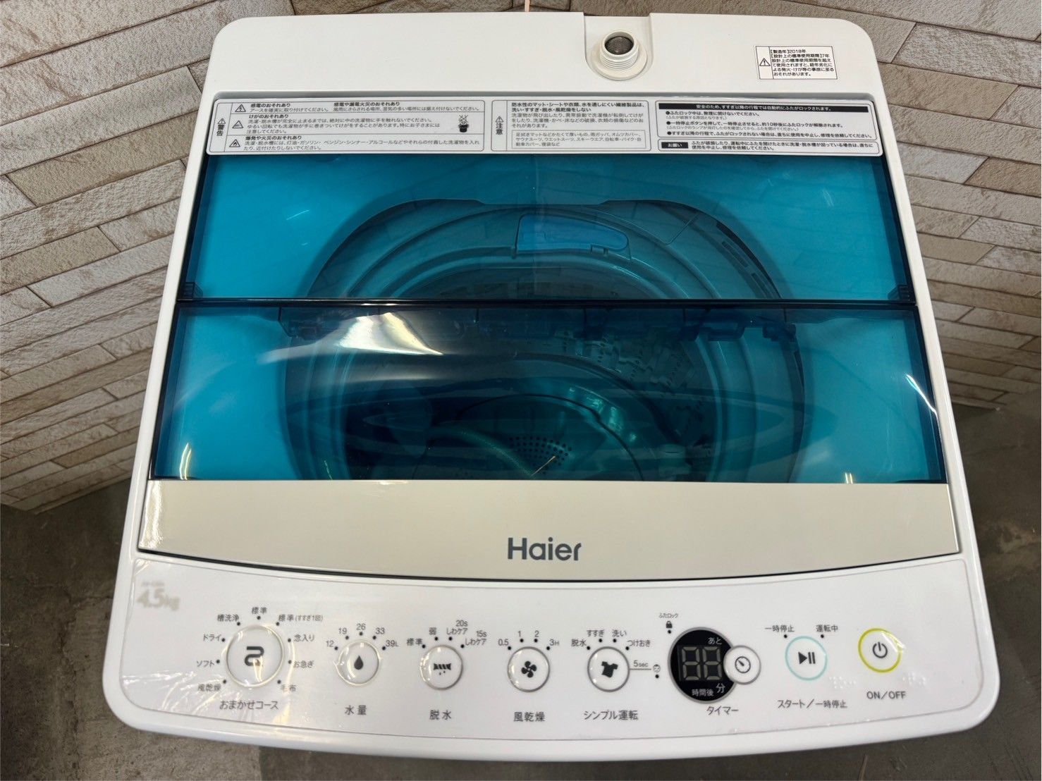 4.5kg