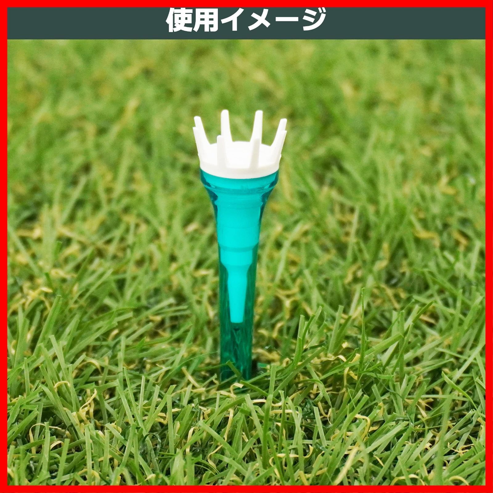 リフトティー