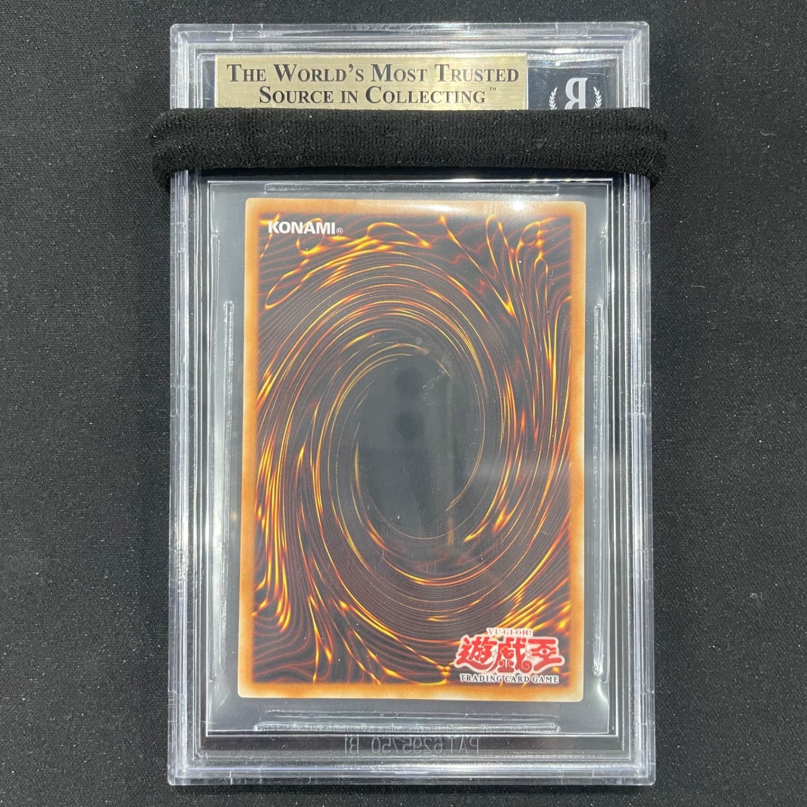 BGS9.5 サイバーレーザードラゴン