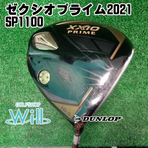 ゼクシオ プライム ドライバー Ｒ 11.5度 2021 よろしけれ SP-1100 1W