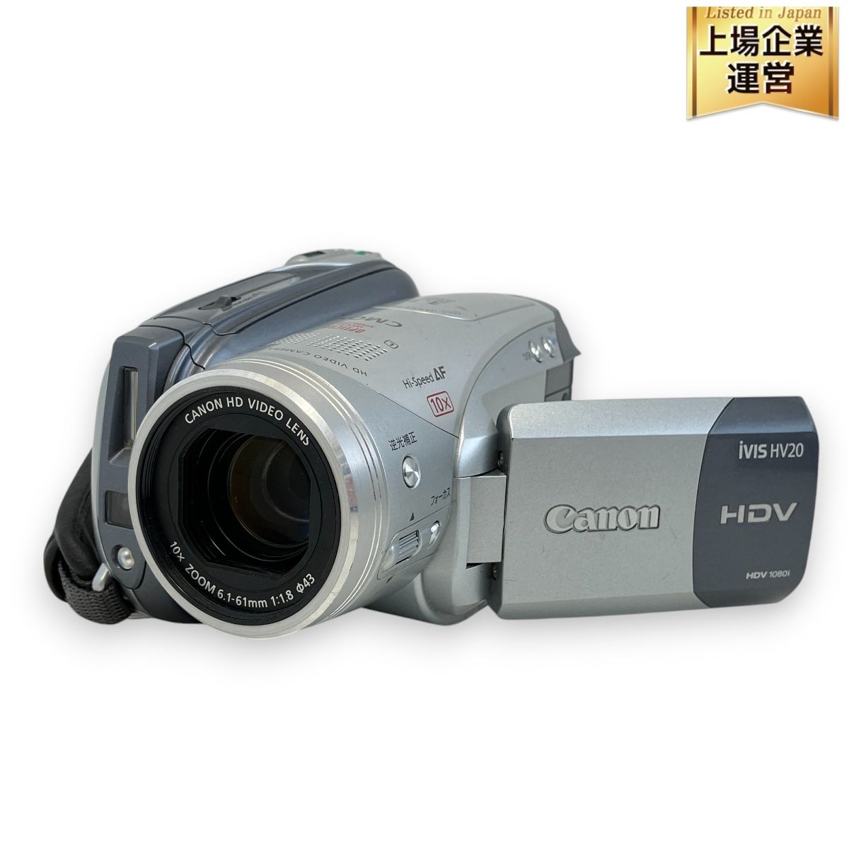 IVIS HV20 HDビデオカメラ 機種別サポート詳細｜キヤノン