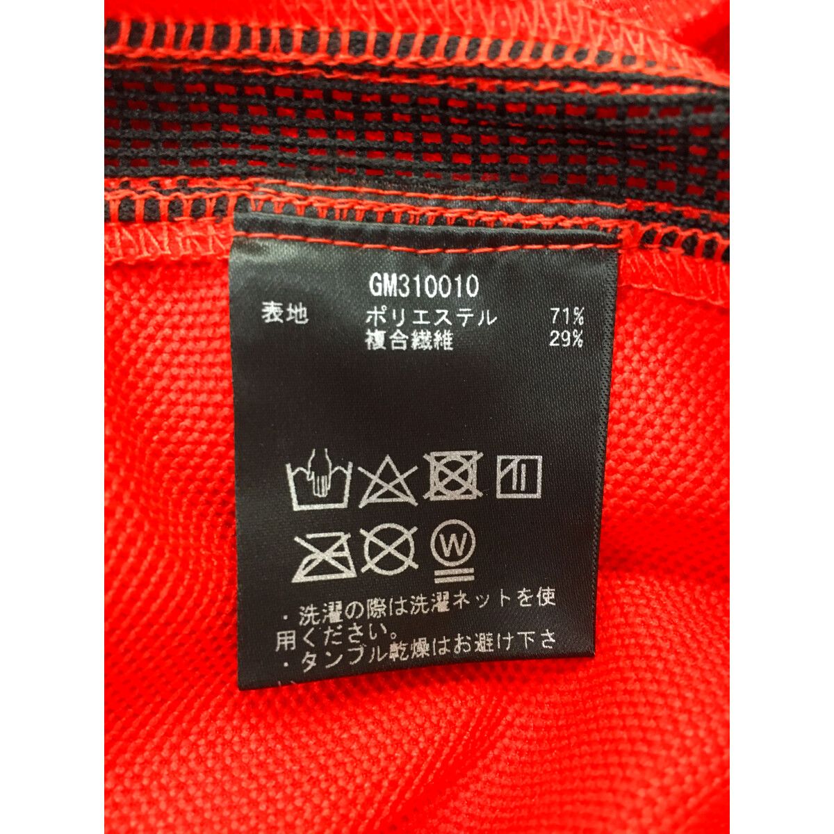 coco 中古 エルグワン HERG1 メンズ 半袖ポロシャツ 1(M) 赤 レッド シンプル 中古 メンズ エルグワン HERG1 半袖ポロシャツ 1(M) 赤 レッド