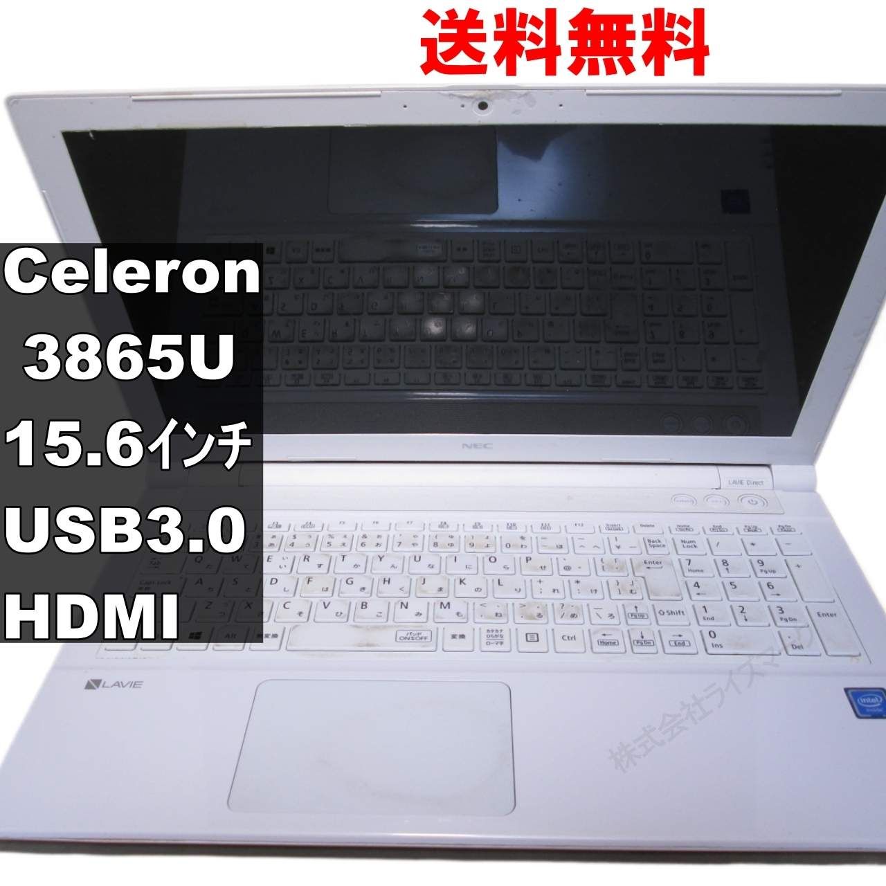 NEC LAVIE Direct NS PC-GN18CJSAB【Celeron 3865U 1.8GHz】USB3.0／HDMI [92144]