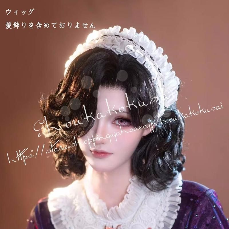 チューズデー
