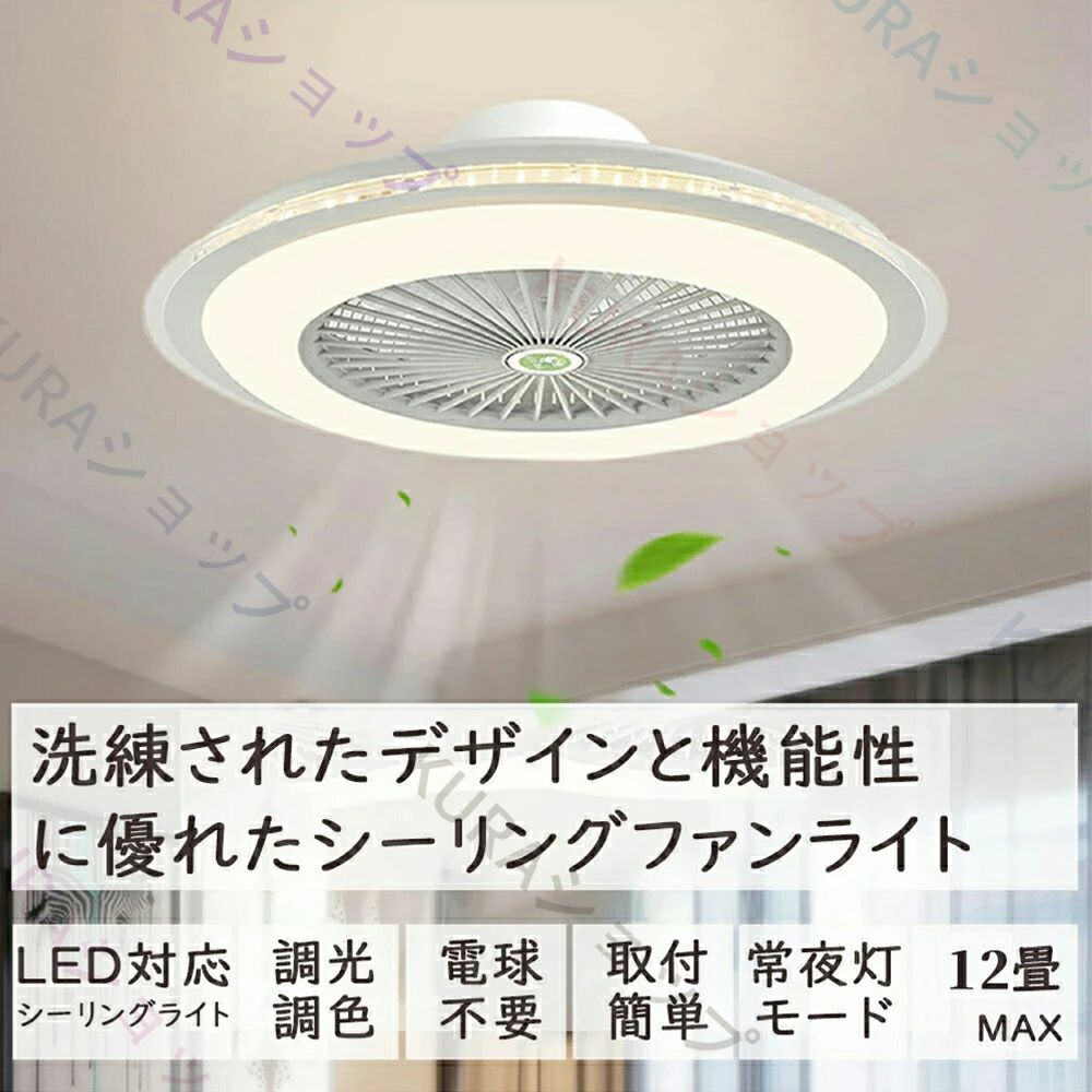 おしゃれ サーキュレーター