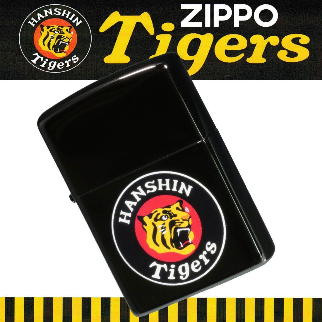 阪神タイガース Zippoライター 未使用 zippo(ジッポーライター)阪神タイガース×ジッポー 阪神