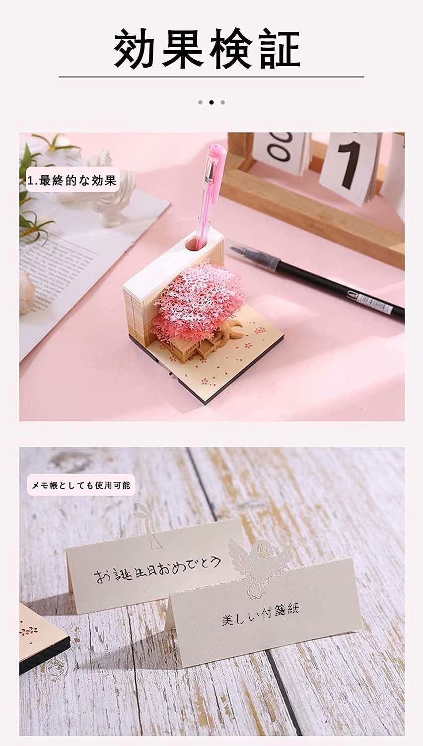 おもしろ付箋 面白い付箋