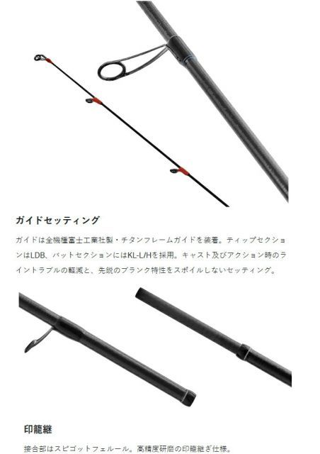 エギングロッド がまかつ ラグゼ EG X アルティメイト (イージー