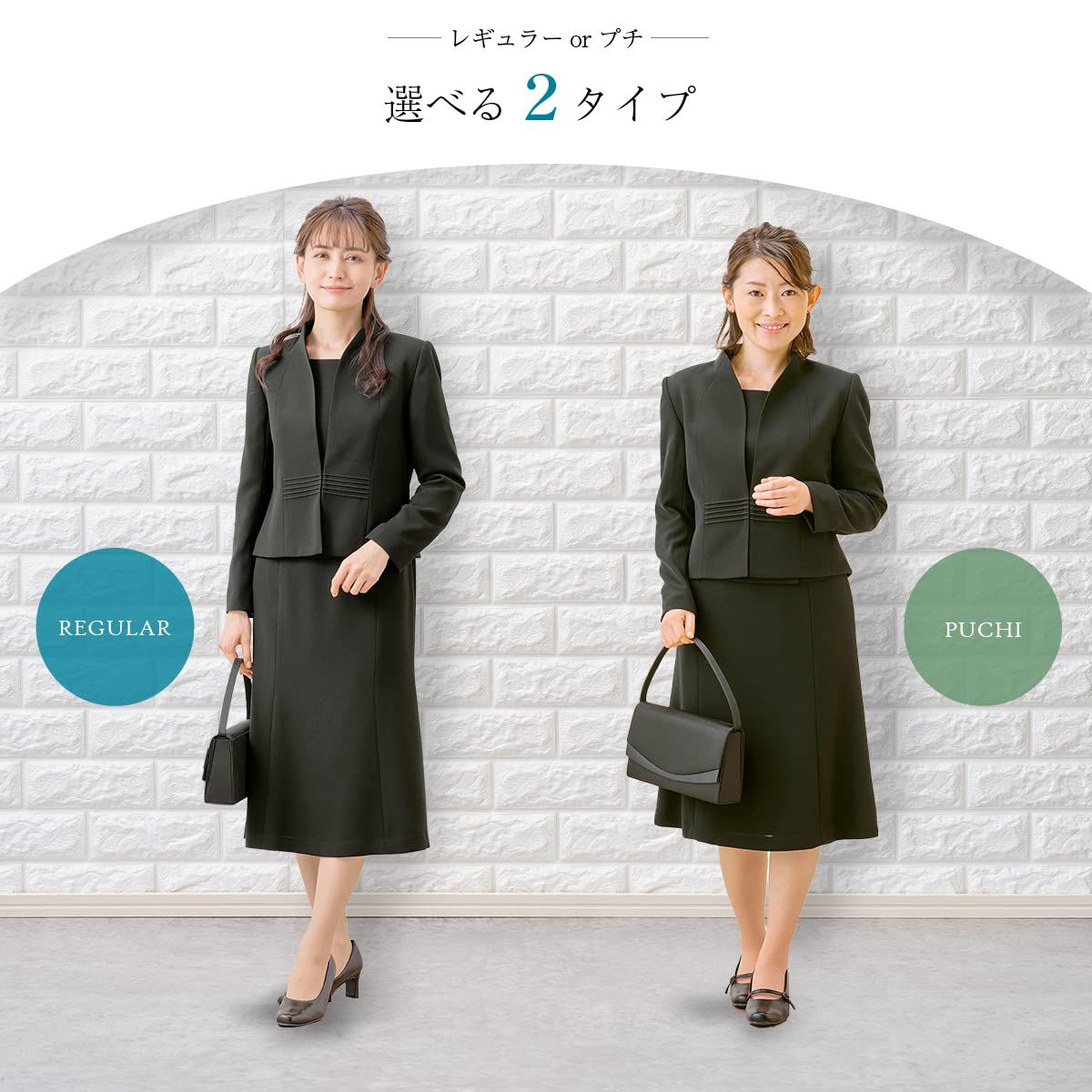 461 ブラックフォーマル