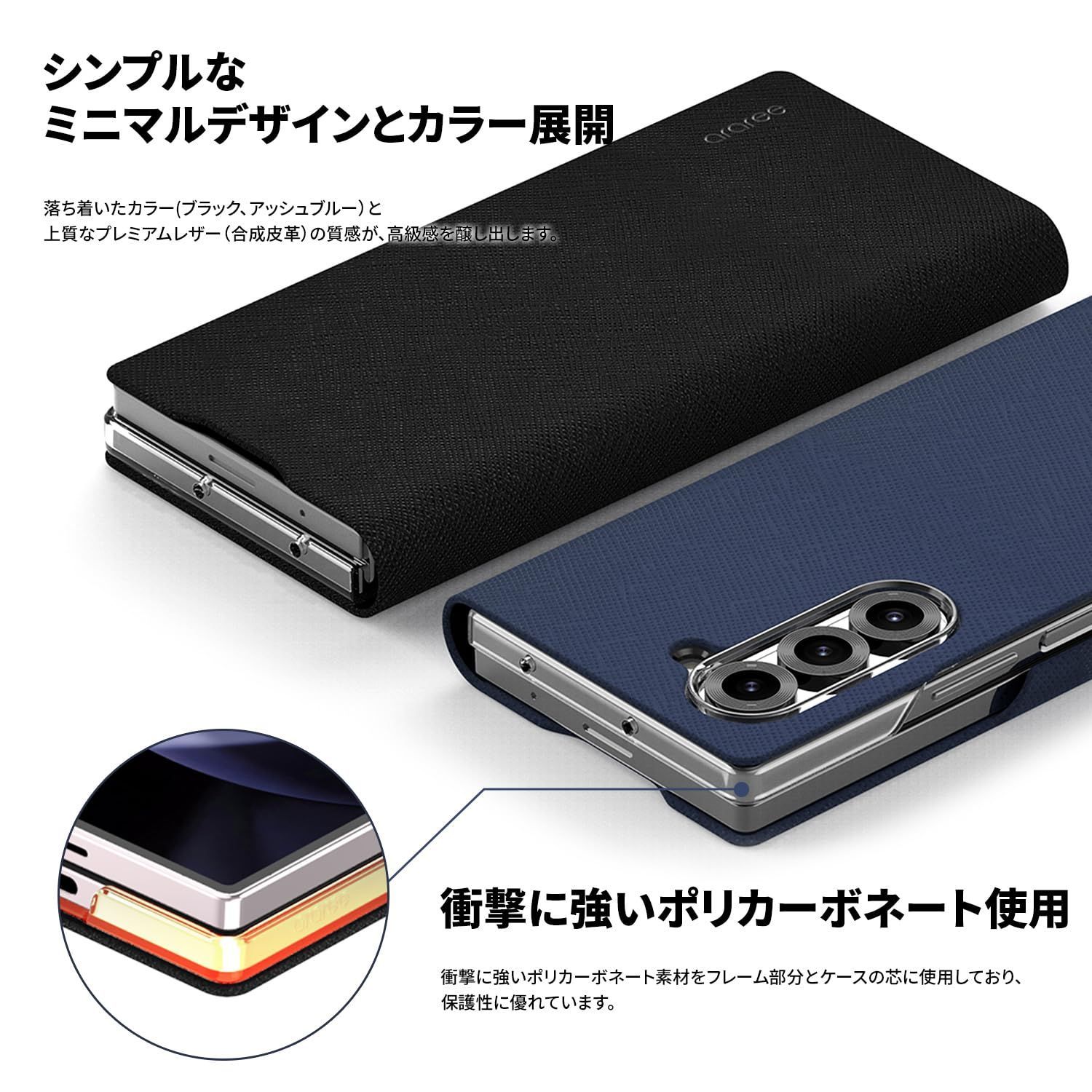 カメラ保護 レザーケース