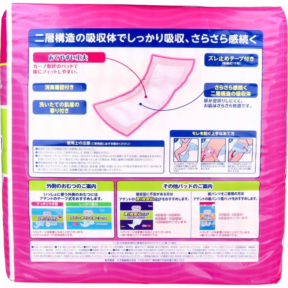 ✿ 5セット