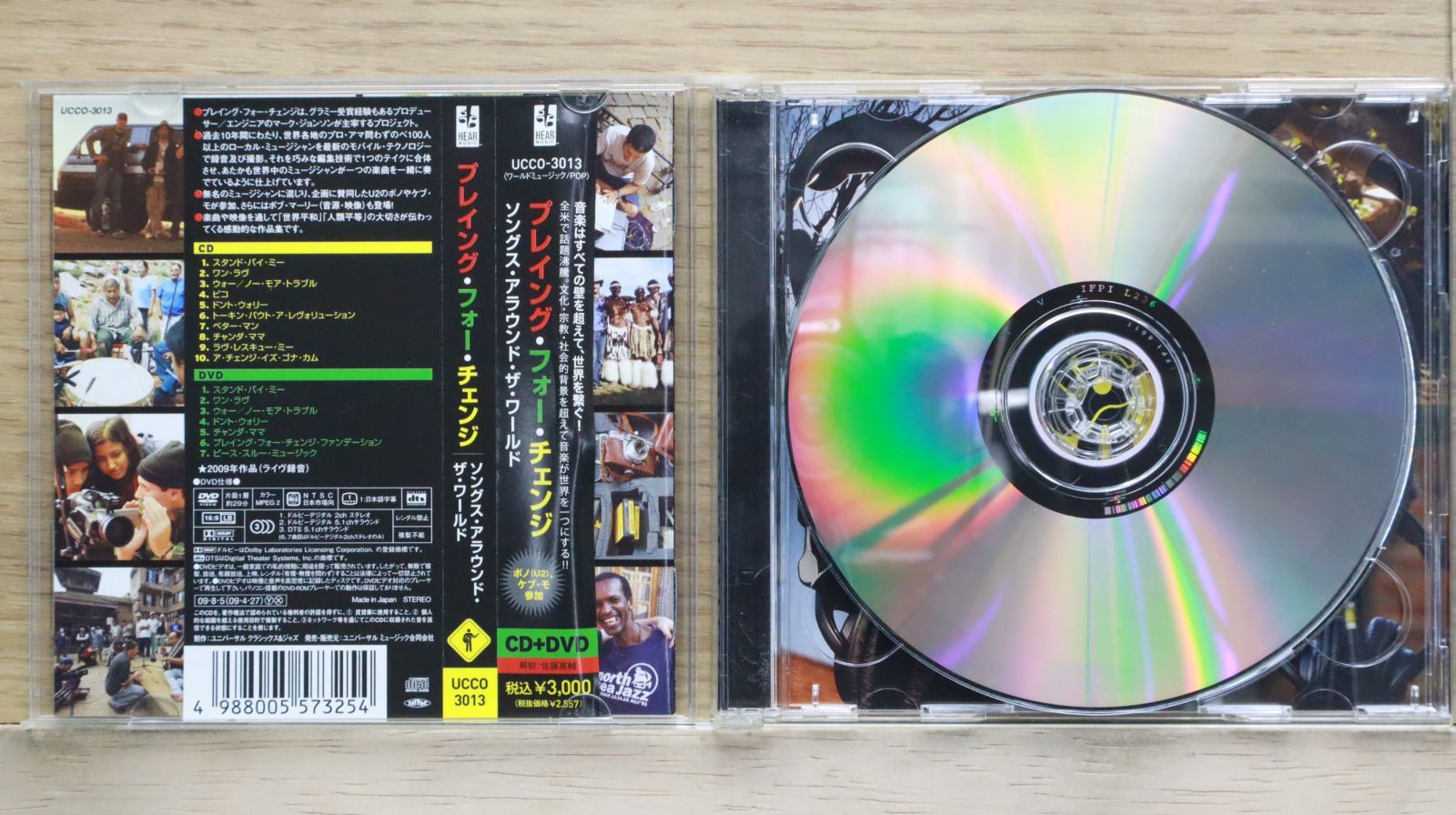 洋楽 Florian Fricke Kailash CD/DVD Popol Vuh, Florian Fricke – Kailash | Releases | Discogs