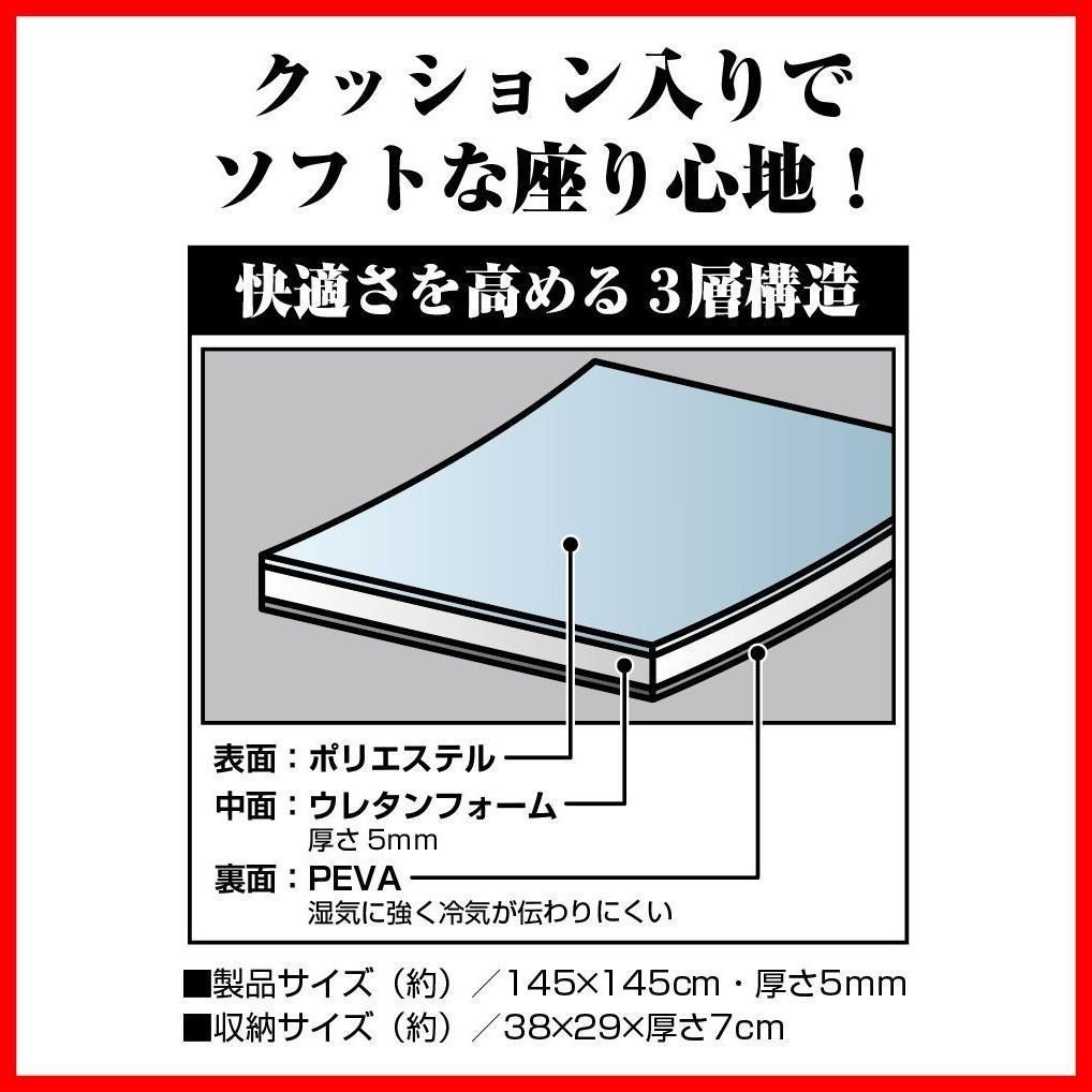 クッションシート マッ