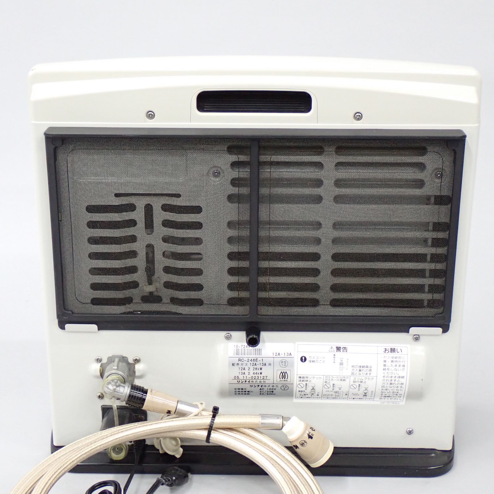 リンナイ TOHO GAS R2405 ガスファンヒーター リンナイ TOHO GAS R2405
