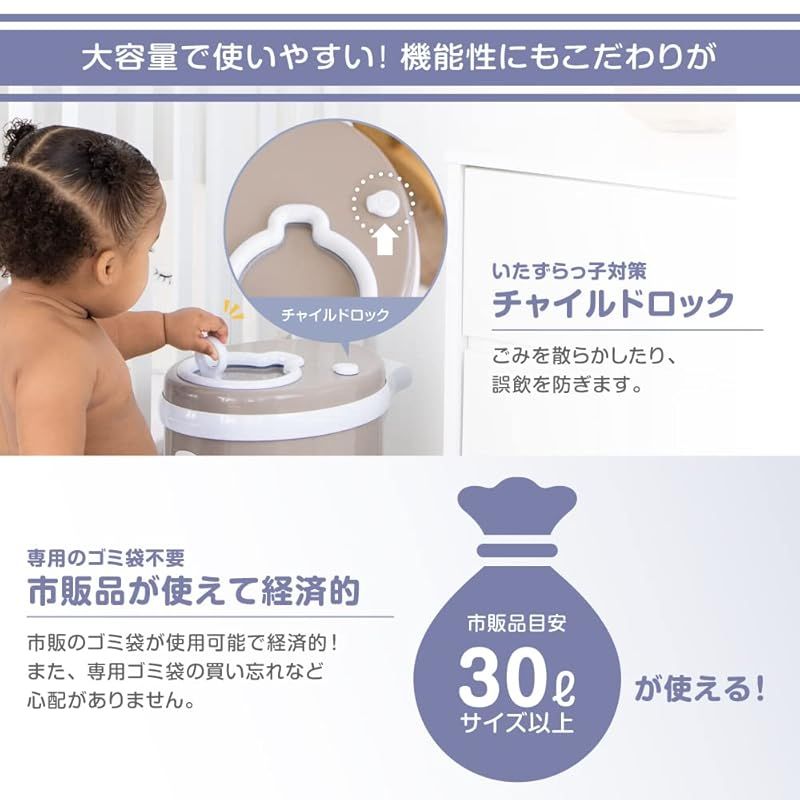 日本育児