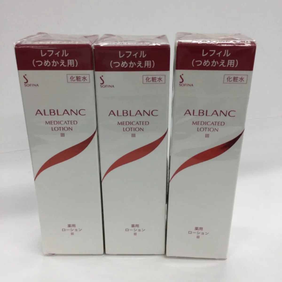 R2853 SOFINA ソフィーナ アルブラン薬用ローション3 化粧水 レフィル つめかえ用130ml 計3点セット
