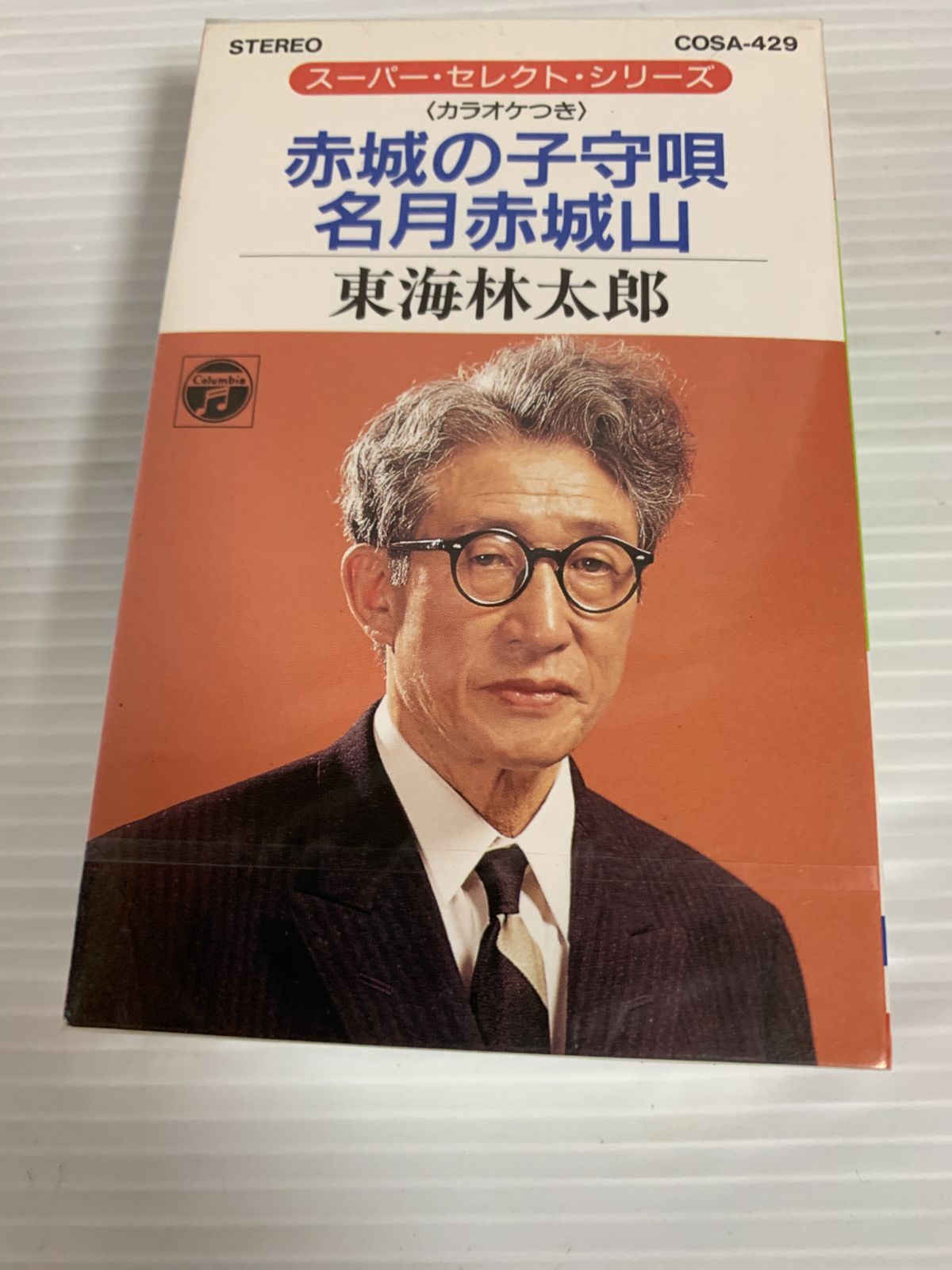 子守唄の本。 FME0489_3.png