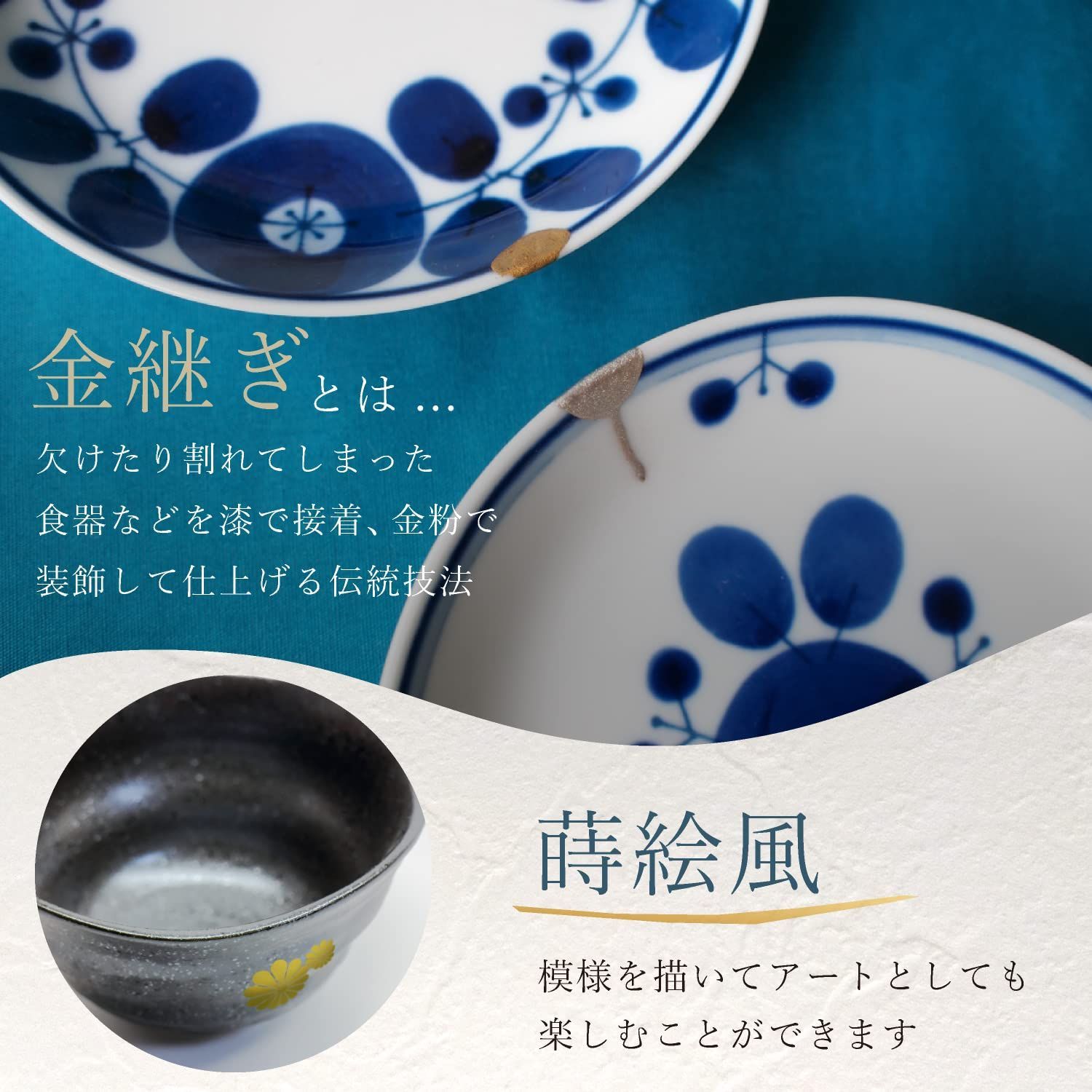 用 スターターセット