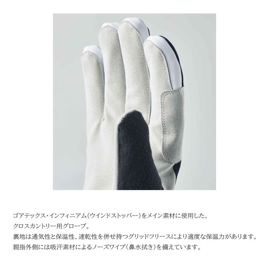 ヘストラ HESTRA ウインドストッパーアクティブ 楽天市場】ヘストラ