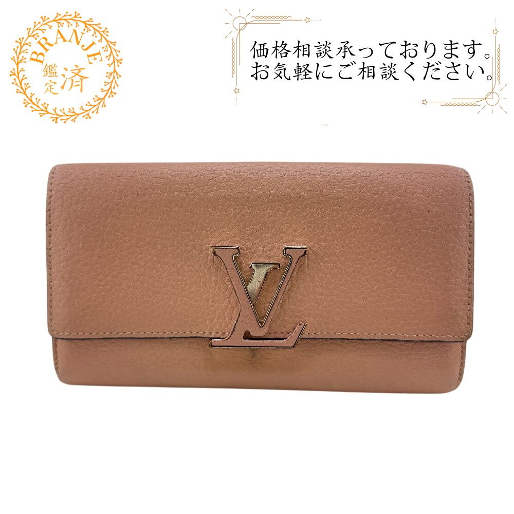 ５％OFF フォロワークーポン LOUIS VUITTON ルイヴィトン ルイヴィトン M61250 ポルトフォイユ カプシーヌ 長財布 財布 ウォレット ブランド カード入れ 小銭入れ ピンク レディース