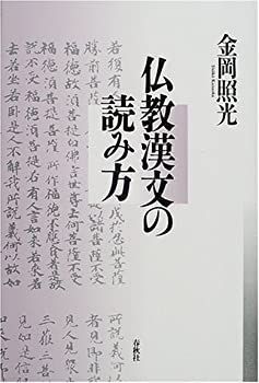 井原・笠岡・浅口今昔写真集 井原・笠岡・浅口 ブックオフ公式 中古本