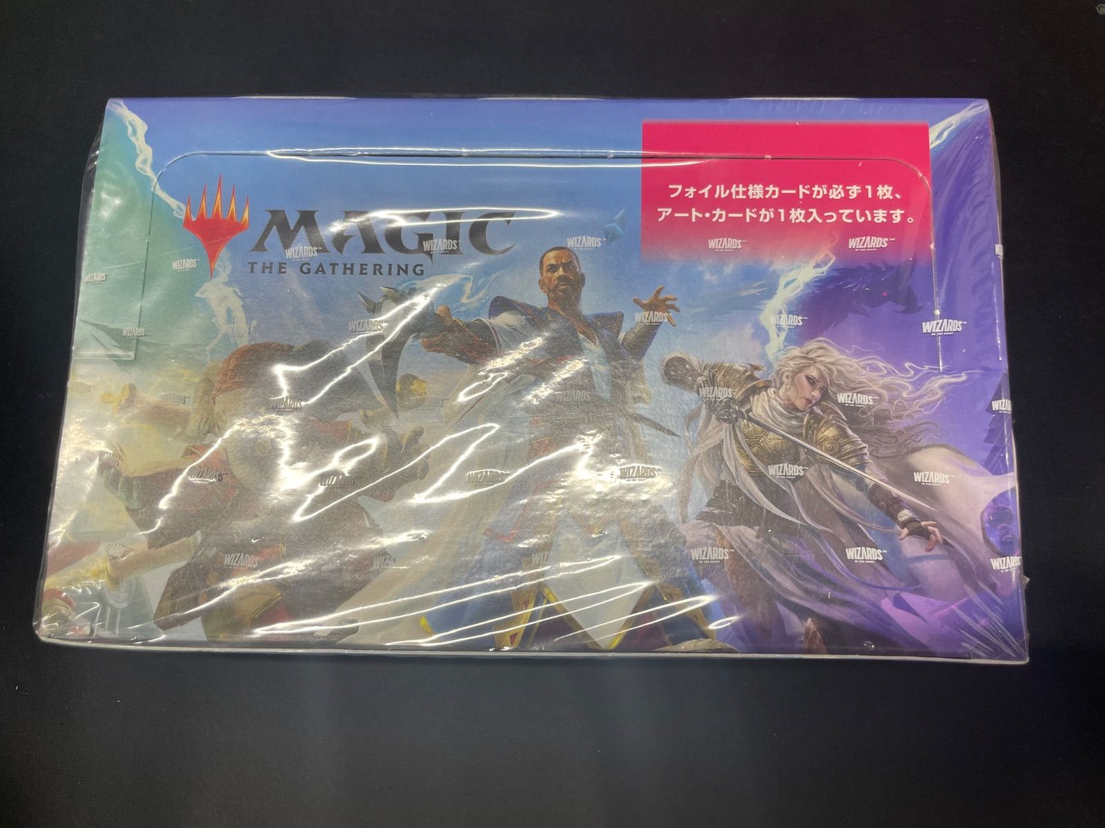MTG 機械兵団の進軍 セット ブースター 日本語版 1BOX