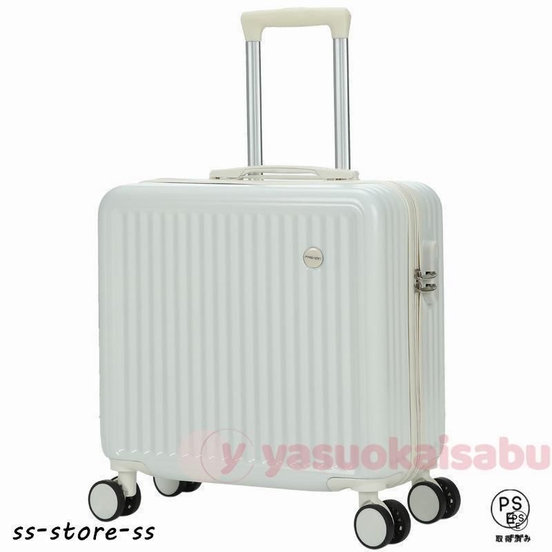 スーツケース フロントオープン 機内持ち込み 上開き ジッパー ssサイズ キャリーケース キャリーバッグ かわいい 修